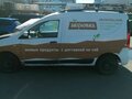 2016 LADA (ВАЗ) Largus, белый, 450000 рублей - вид 1
