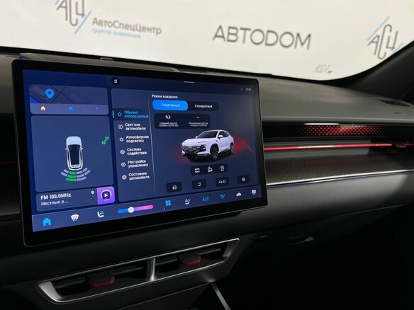 2024 Jetour Dashing I, серый, 2449900 рублей - вид 24
