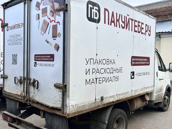 2013 ГАЗ ГАЗель (3302), белый, 320000 рублей - вид 3