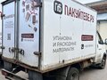 2013 ГАЗ ГАЗель (3302), белый, 320000 рублей - вид 3