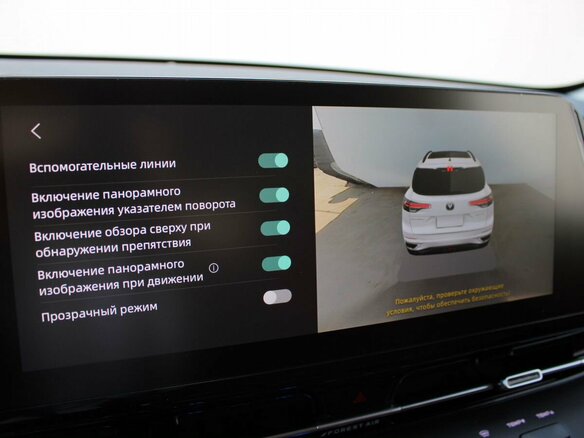 2024 Changan UNI-S I, серый, 2239000 рублей - вид 24
