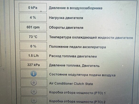 2017 Volvo FH, белый, 6300000 рублей - вид 29