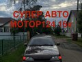 2012 Lada (ВАЗ) 2114, красный, 239999 рублей