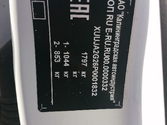 2023 Kaiyi E5, белый, 733805 рублей - вид 12