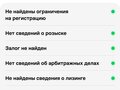 2010 Lada (ВАЗ) Priora I, синий, 273000 рублей - вид 11