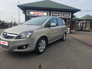 2011 Opel Zafira B Рестайлинг, бежевый, 700000 рублей, вид 1