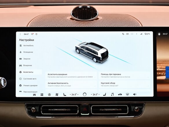 2026 Maextro V 800, чёрный, 19000000 рублей - вид 35