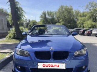 2007 BMW 3 серии 325i V (E90/E91/E92/E93), синий, 1650000 рублей, вид 1