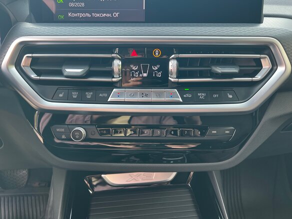 2021 BMW X3 30i xDrive III (G01) Рестайлинг, белый, 5750000 рублей - вид 11