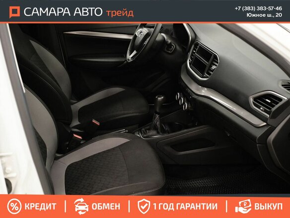 2024 Lada (ВАЗ) Vesta I Рестайлинг (NG), белый, 1102000 рублей - вид 14