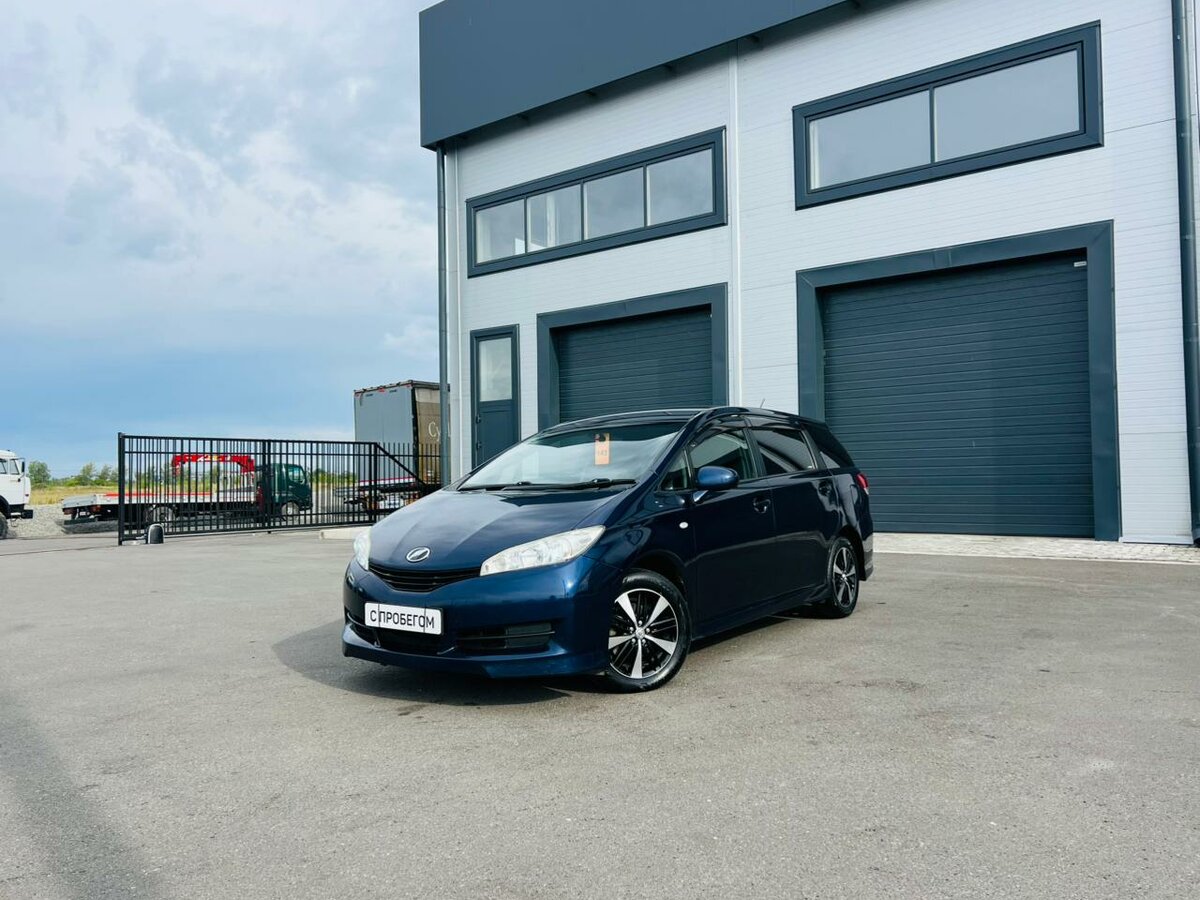 Открыть фотографии: Toyota Wish II