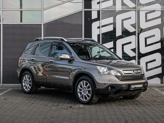 2008 Honda CR-V III, серый, 1380000 рублей, вид 1
