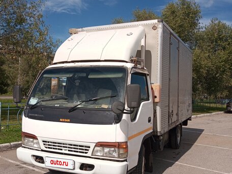 1996 Nissan Condor, белый, 900000 рублей, вид 3