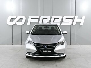 2023 Changan Alsvin, серый, 1070000 рублей, вид 3