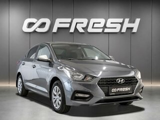2020 Hyundai Solaris II, серый, 1665000 рублей, вид 1