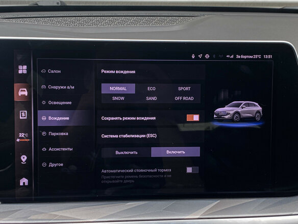 2025 Haval F7 II, синий, 2880000 рублей - вид 17