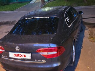 2014 Skoda Superb II Рестайлинг, серый, 1250000 рублей, вид 4