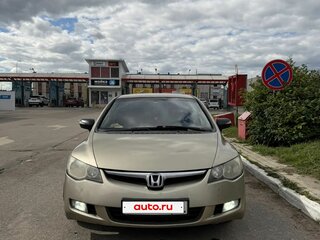2007 Honda Civic VIII, серый, 440000 рублей, вид 1