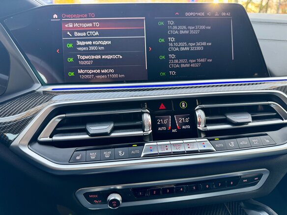 2020 BMW X6 40d III (G06), чёрный, 9490000 рублей - вид 35