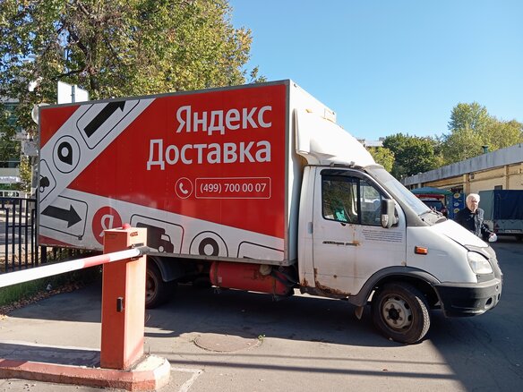 2010 ГАЗ ГАЗель (2705), белый