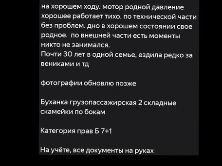 1986 УАЗ 2206, серый, 200000 рублей, вид 5
