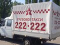 2006 ГАЗ ГАЗель (33023/330273) Фермер, белый, 800000 рублей - вид 10