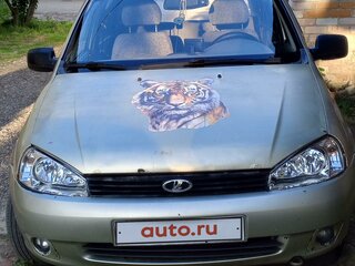 2008 Lada (ВАЗ) Kalina I, жёлтый, 160000 рублей, вид 1