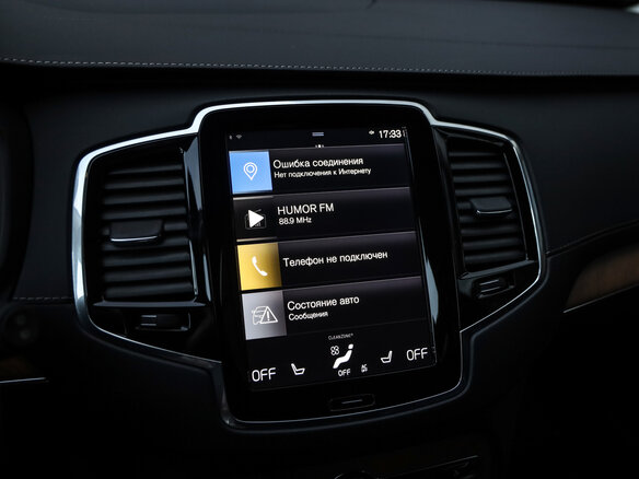 2019 Volvo XC90 B5 II Рестайлинг 1, серый - вид 14