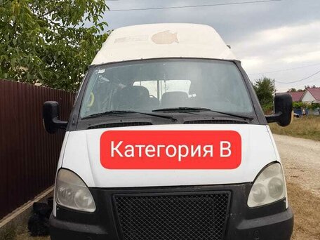 2010 ГАЗ ГАЗель (3221), белый, 590000 рублей, вид 1