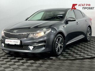 2016 Kia Optima IV, серый, 1630000 рублей, вид 2