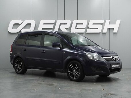 Opel Zafira B Рестайлинг