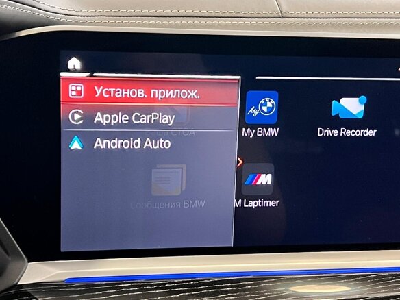 2021 BMW X7 30d I (G07), чёрный, 7200000 рублей - вид 32