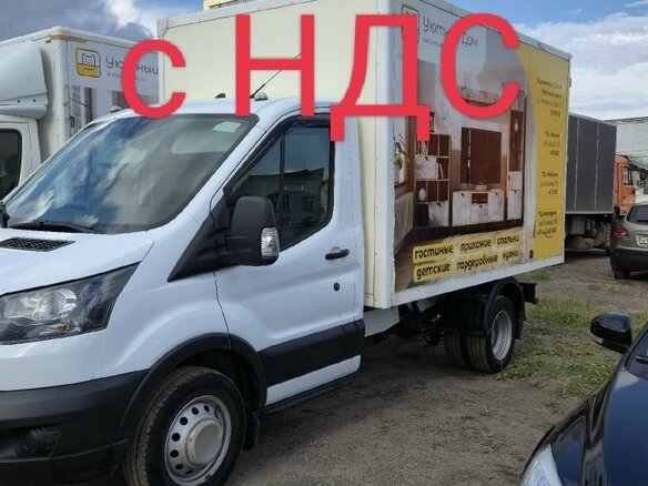 2022 Ford Transit, белый, 3300000 рублей