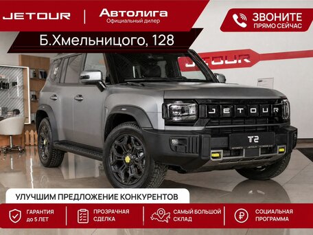 Jetour T2