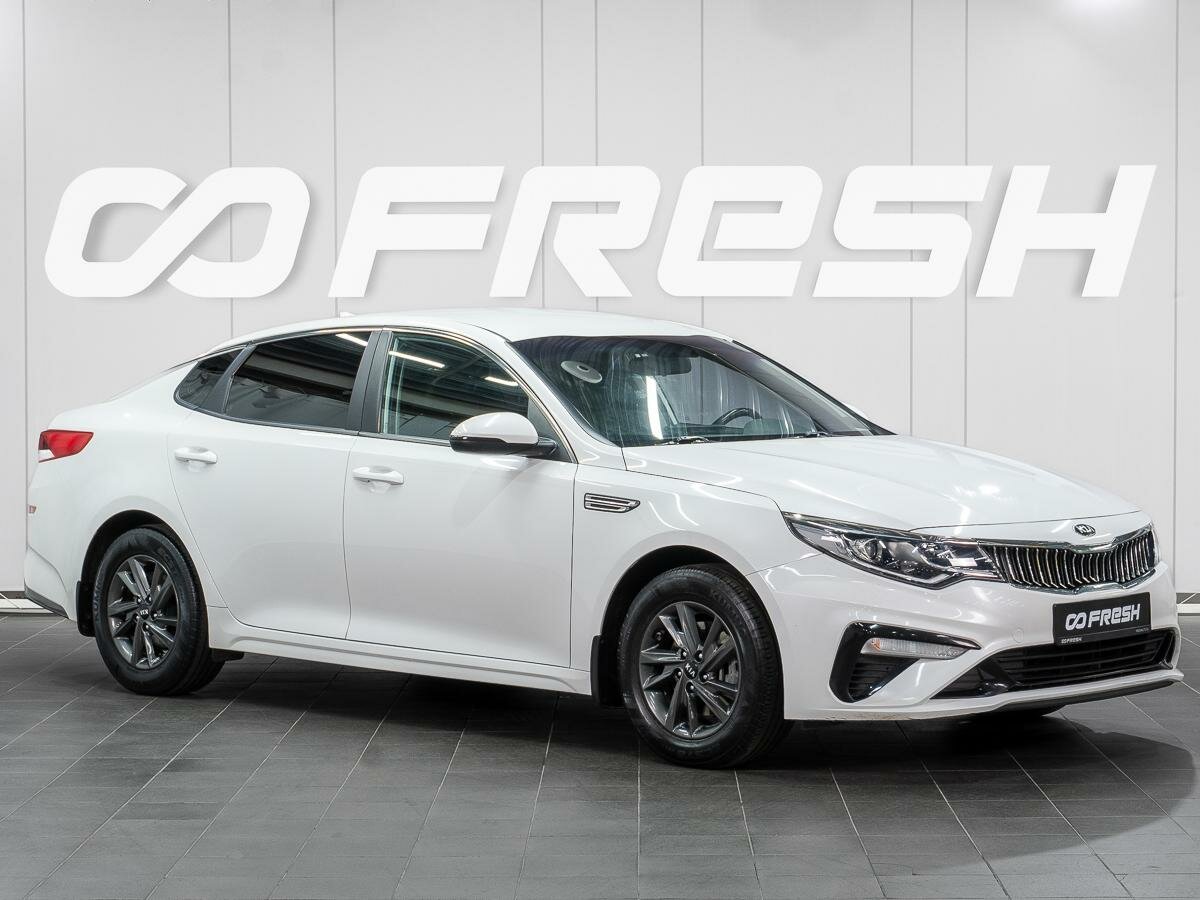 Открыть фотографии: Kia Optima IV Рестайлинг