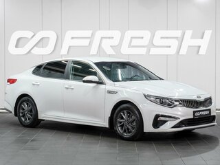 2019 Kia Optima IV Рестайлинг, белый, 1699000 рублей, вид 1