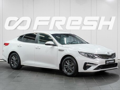 Kia Optima IV Рестайлинг