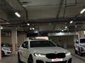 2020 BMW 5 серии 530i VII (G30/G31/G38) Рестайлинг, белый, 5250000 рублей - вид 1