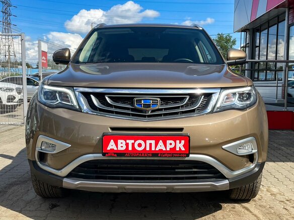 2020 Geely Atlas I, бежевый, 1699000 рублей - вид 1