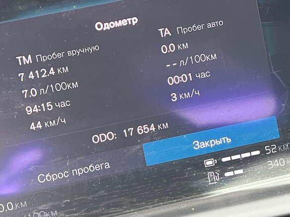 2023 Volvo XC90 Recharge II Рестайлинг 1, чёрный, 4000000 рублей - вид 9