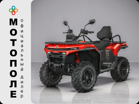 2026 CFMoto CFORCE 500 EPS, красный, 999900 рублей, вид 1
