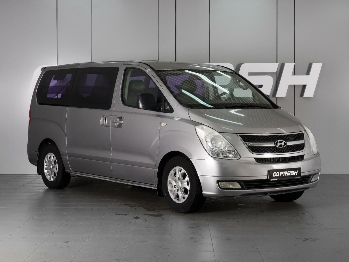 Открыть фотографии: Hyundai Grand Starex I