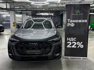 2025 Audi Q5 45 TFSI III (GU), серый, 9800000 рублей, вид 2