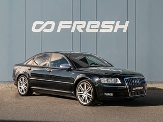 Audi S8 II (D3) Рестайлинг