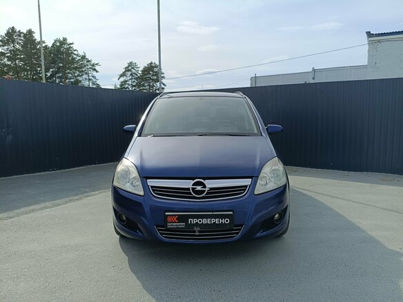 2008 Opel Zafira B Рестайлинг, синий - вид 1