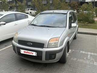 2007 Ford Fusion I Рестайлинг, серый, 330000 рублей, вид 1