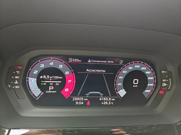 2023 Audi A3 40 TFSI IV (8Y), белый, 3490000 рублей - вид 9