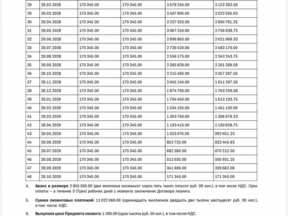 2025 Tank 700, чёрный, 8570000 рублей - вид 11
