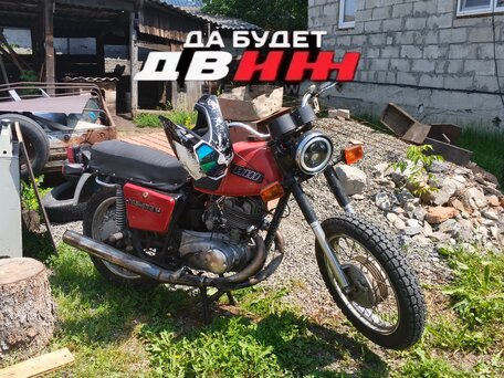 1988 ИЖ Планета, красный, 45000 рублей, вид 1
