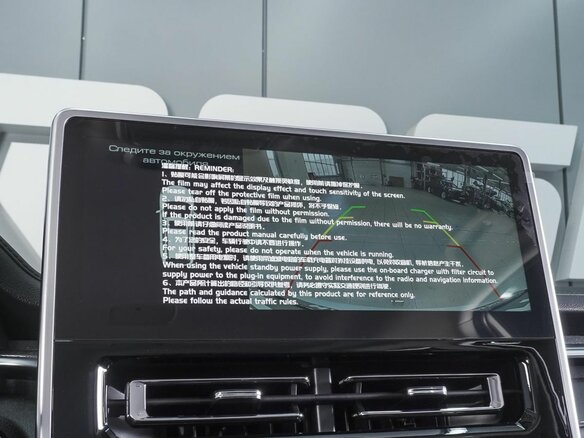 2026 Haval M6 II, белый, 2345000 рублей - вид 11